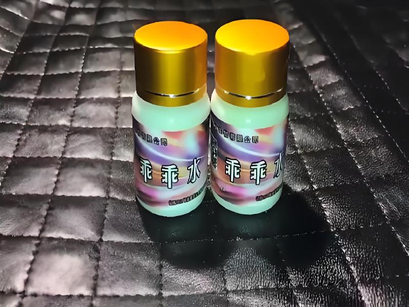 迷香水正品8251-hbkj型号